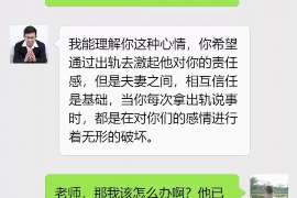 谢通门侦探事务所：女性应正确看待夫妻人身关系